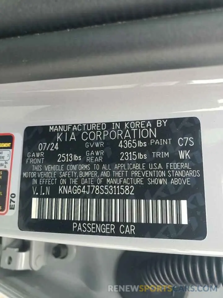 12 fotografías del automóvil dañado KNAG64J78S5311582 KIA K5 2025