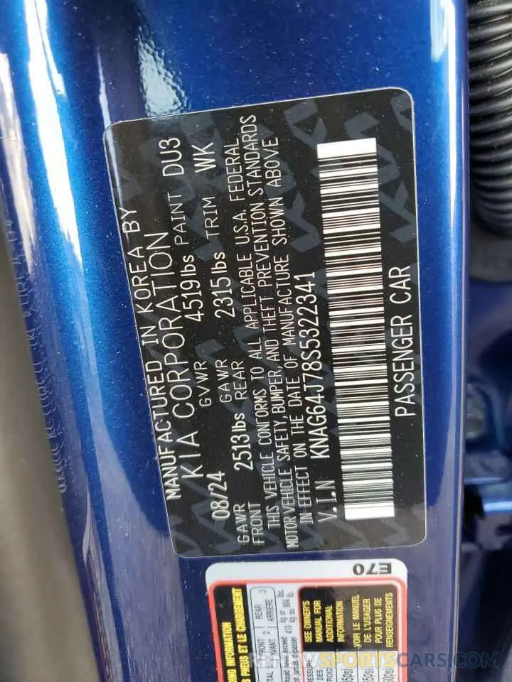 12 fotografías del automóvil dañado KNAG64J78S5322341 KIA K5 2025