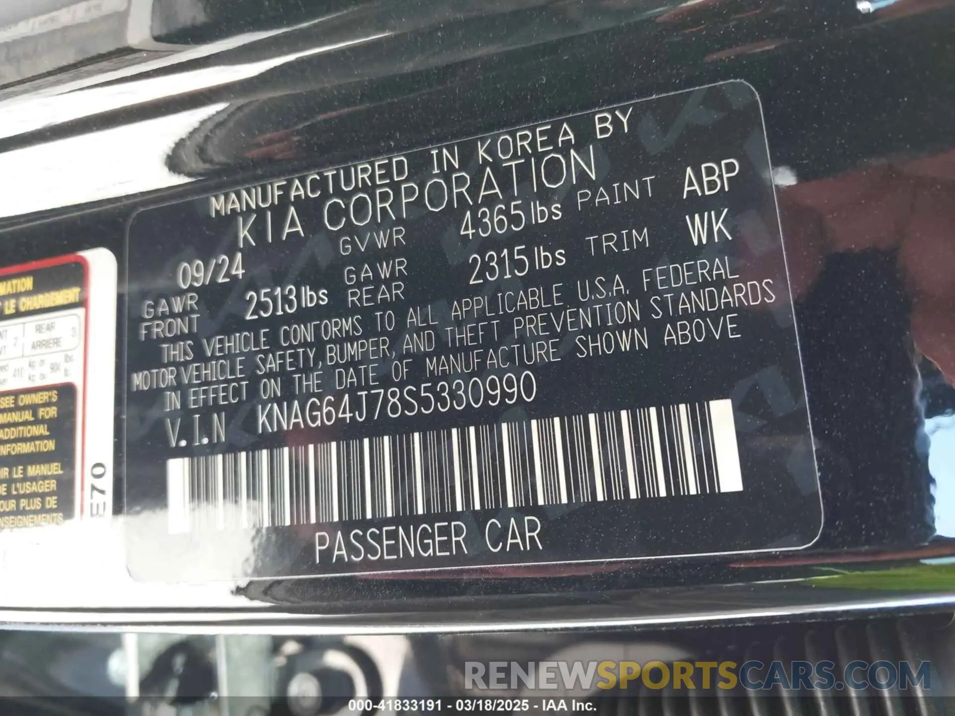 9 fotografías del automóvil dañado KNAG64J78S5330990 KIA K5 2025