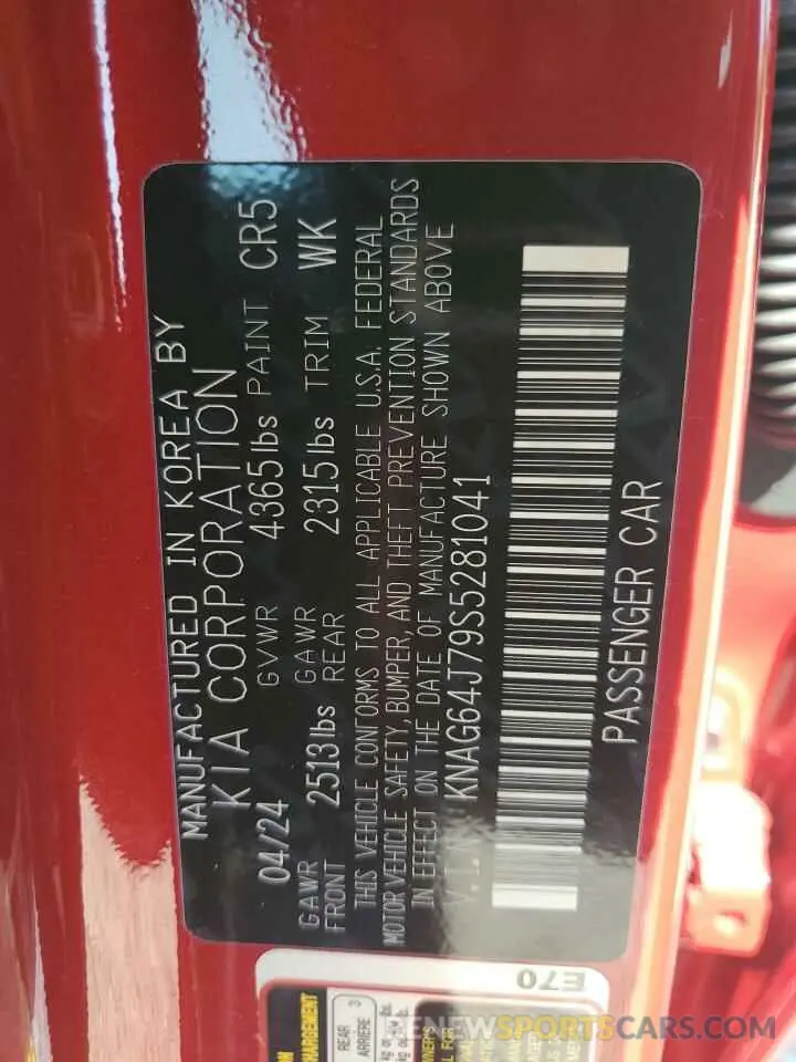 13 fotografías del automóvil dañado KNAG64J79S5281041 KIA K5 2025