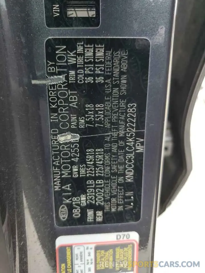 14 fotografías del automóvil dañado KNDCC3LC4K5222283 KIA NIRO 2019