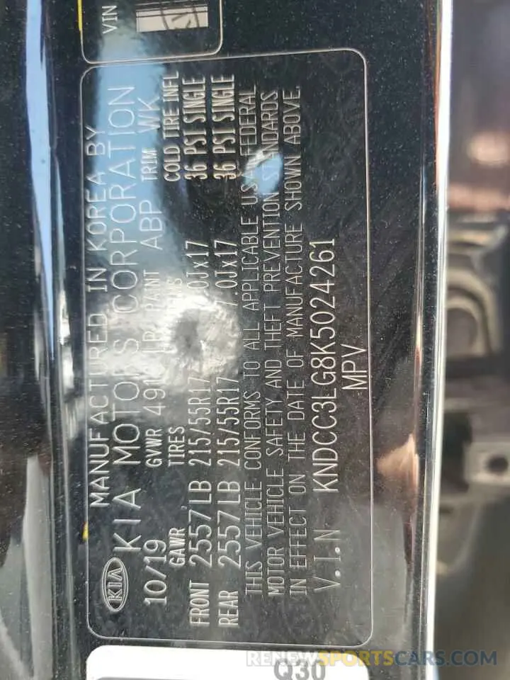 13 fotografías del automóvil dañado KNDCC3LG8K5024261 KIA NIRO 2019
