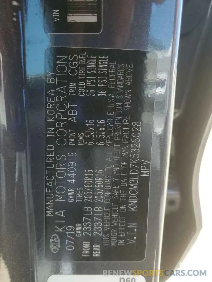 13 fotografías del automóvil dañado KNDCM3LD7K5326028 KIA NIRO 2019