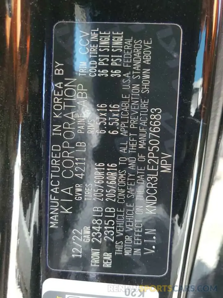 16 fotografías del automóvil dañado KNDCR3LE2P5076683 KIA NIRO 2023