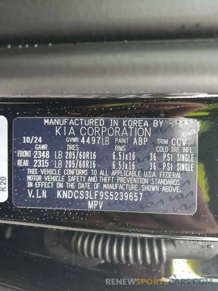 16 fotografías del automóvil dañado KNDCS3LF9S5239657 KIA NIRO 2025