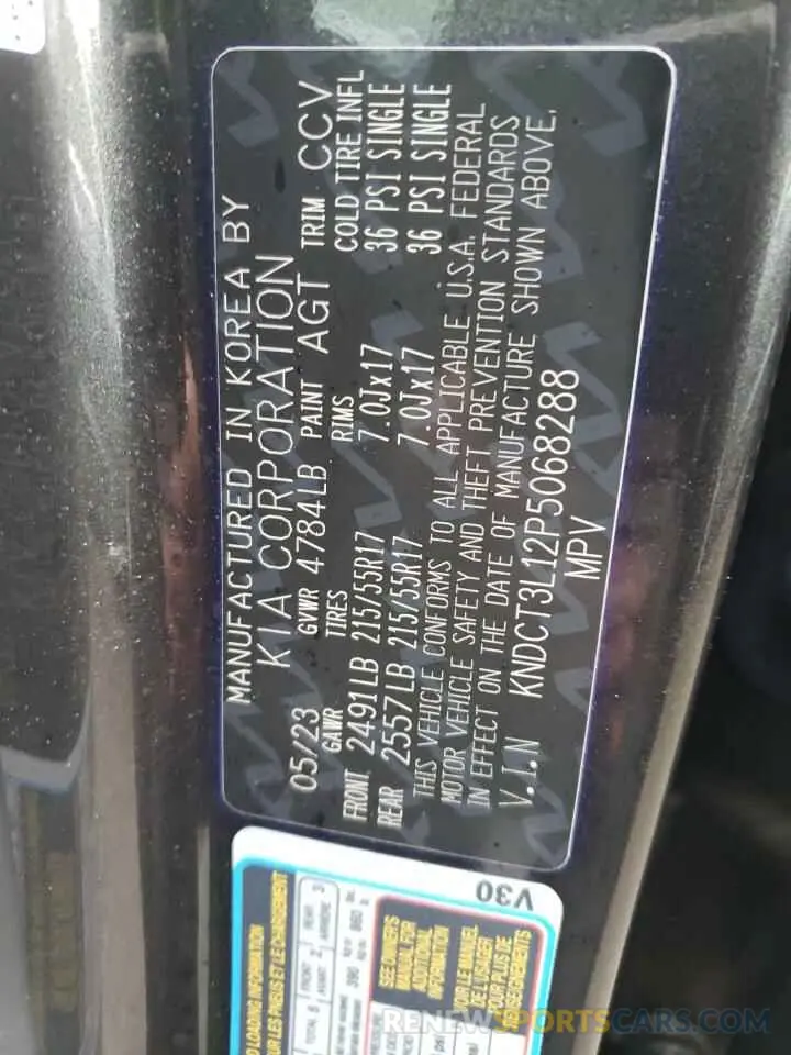 13 fotografías del automóvil dañado KNDCT3L12P5068288 KIA NIRO WAVE 2023