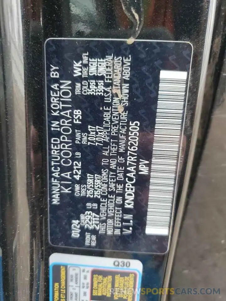 14 fotografías del automóvil dañado KNDEPCAA7R7620505 KIA SELTOS 2024