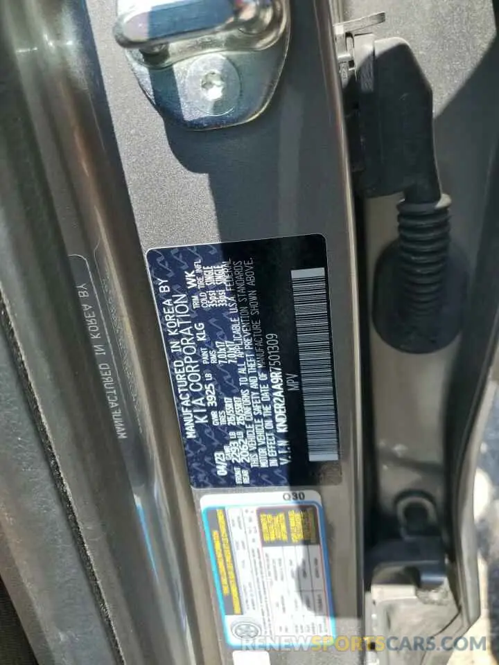 13 fotografías del automóvil dañado KNDER2AA9R7501309 KIA SELTOS 2024