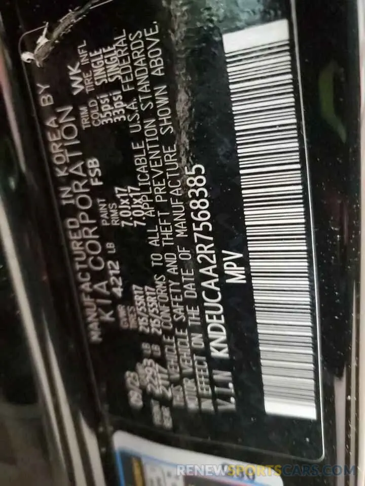 16 fotografías del automóvil dañado KNDEUCAA2R7568385 KIA SELTOS 2024
