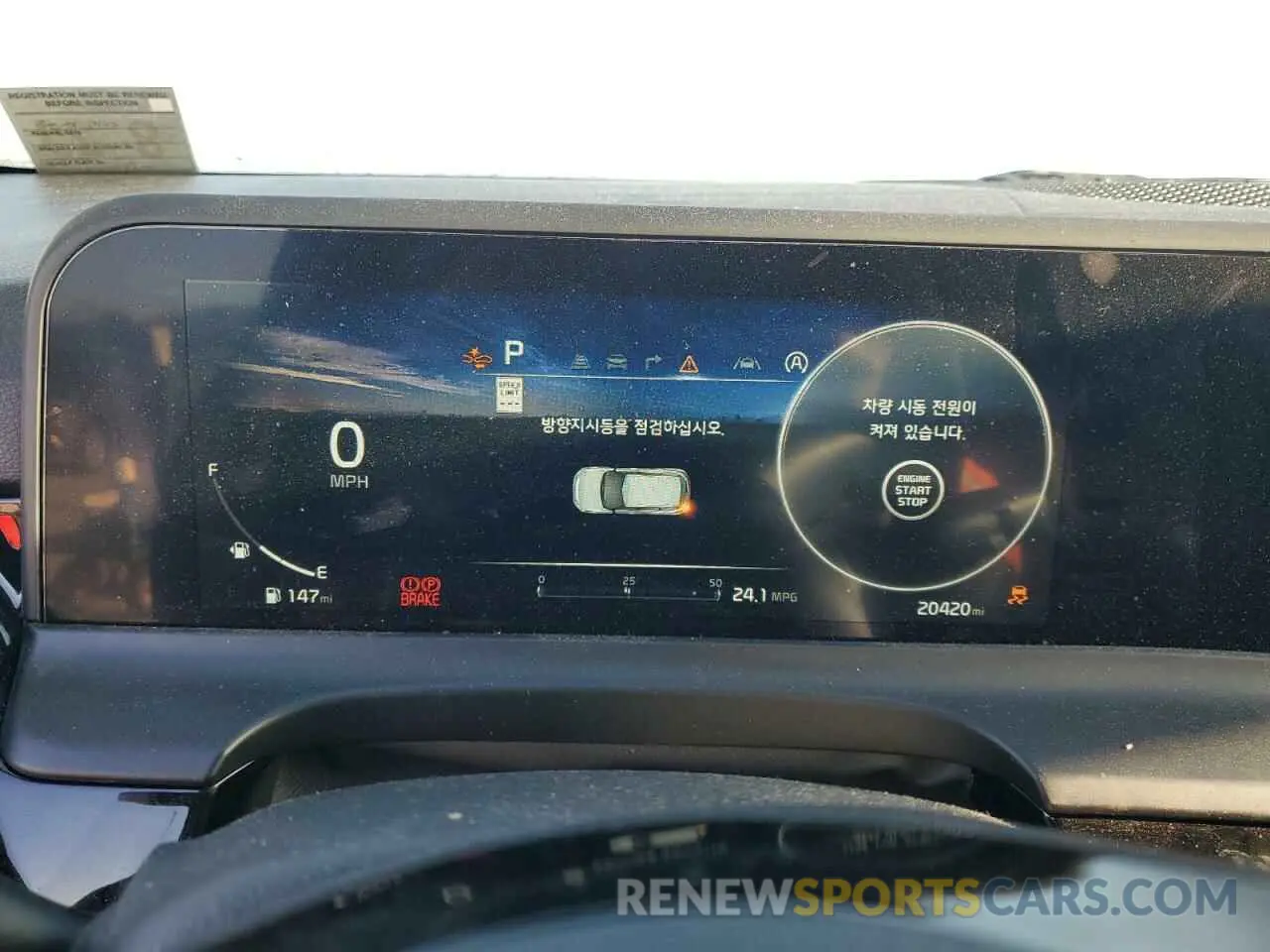 9 fotografías del automóvil dañado KNDEUCAA5R7637909 KIA SELTOS 2024