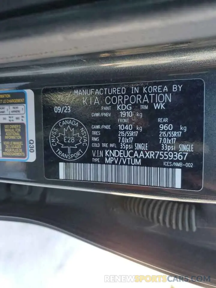 13 fotografías del automóvil dañado KNDEUCAAXR7559367 KIA SELTOS 2024