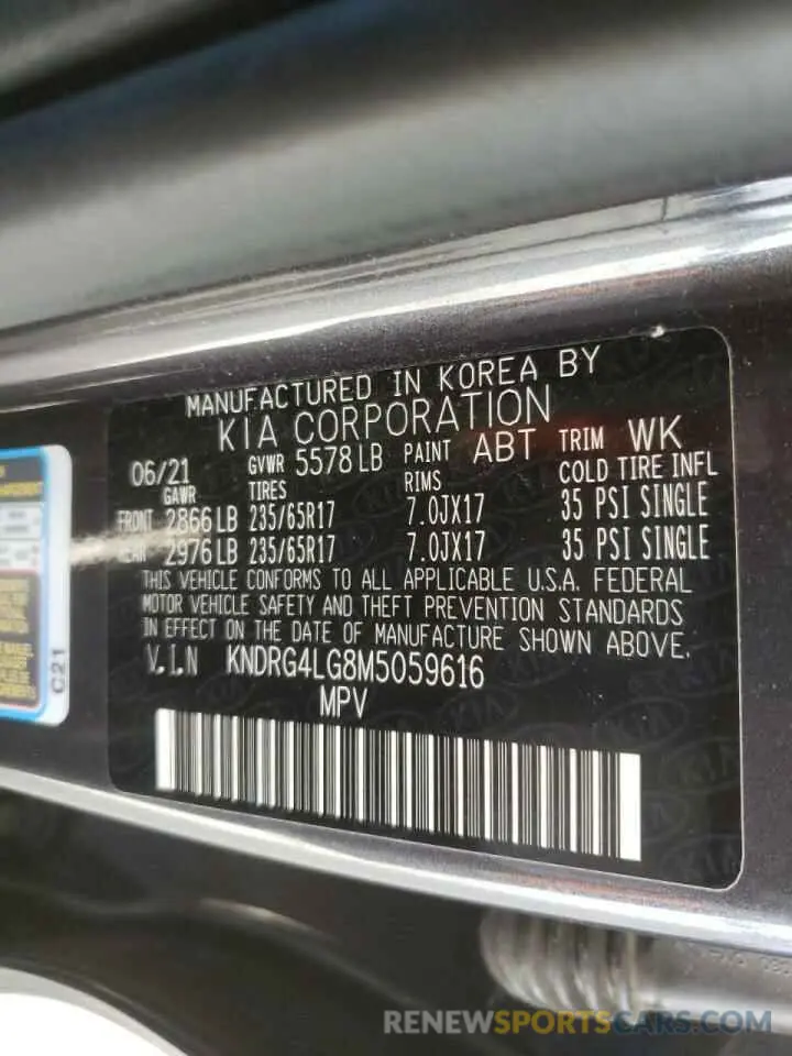 13 fotografías del automóvil dañado KNDRG4LG8M5059616 KIA SORENTO 2021