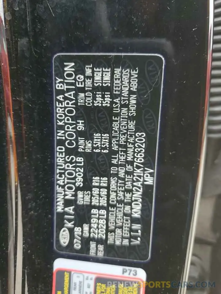 15 fotografías del automóvil dañado KNDJN2A21K7663203 KIA SOUL 2019