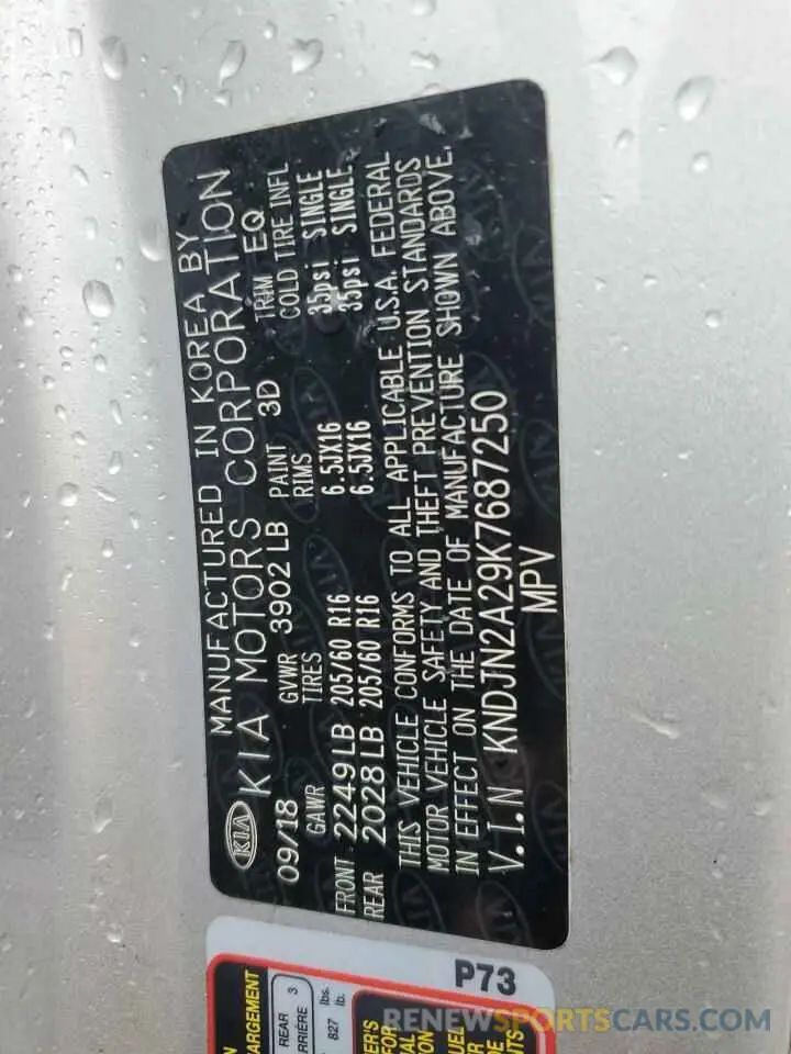 12 fotografías del automóvil dañado KNDJN2A29K7687250 KIA SOUL 2019