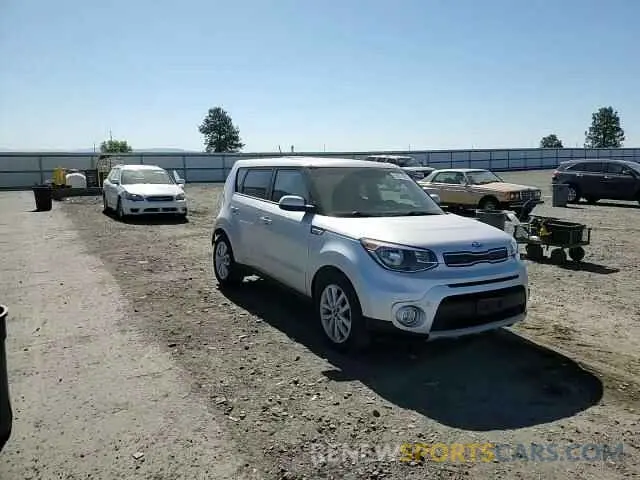 14 fotografías del automóvil dañado KNDJP3A51K7000093 KIA SOUL 2019