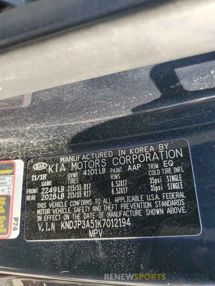 13 fotografías del automóvil dañado KNDJP3A51K7012194 KIA SOUL 2019