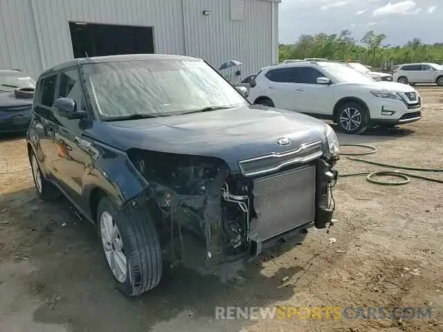 14 fotografías del automóvil dañado KNDJP3A51K7012194 KIA SOUL 2019