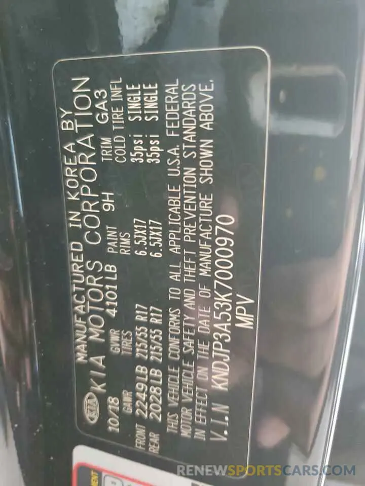 15 fotografías del automóvil dañado KNDJP3A53K7000970 KIA SOUL 2019