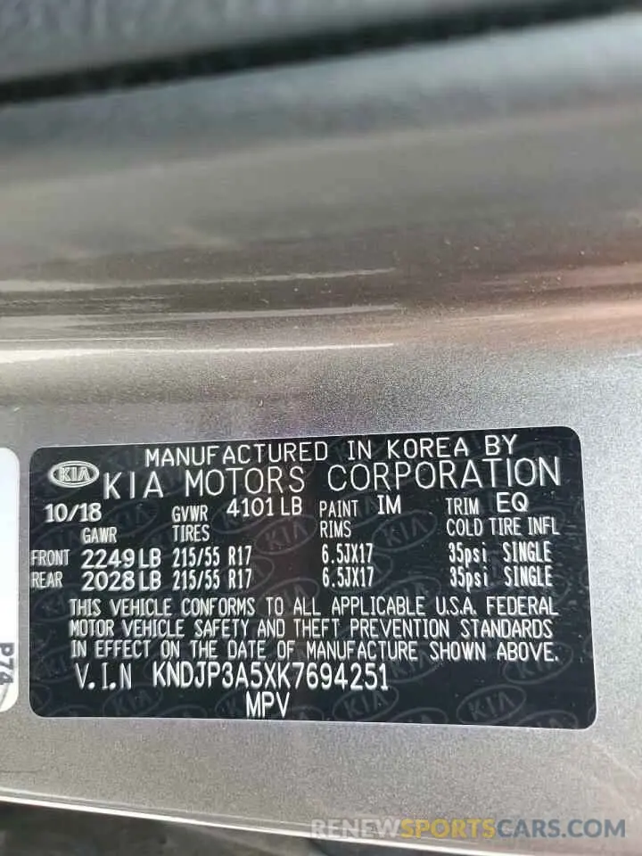 14 fotografías del automóvil dañado KNDJP3A5XK7694251 KIA SOUL 2019