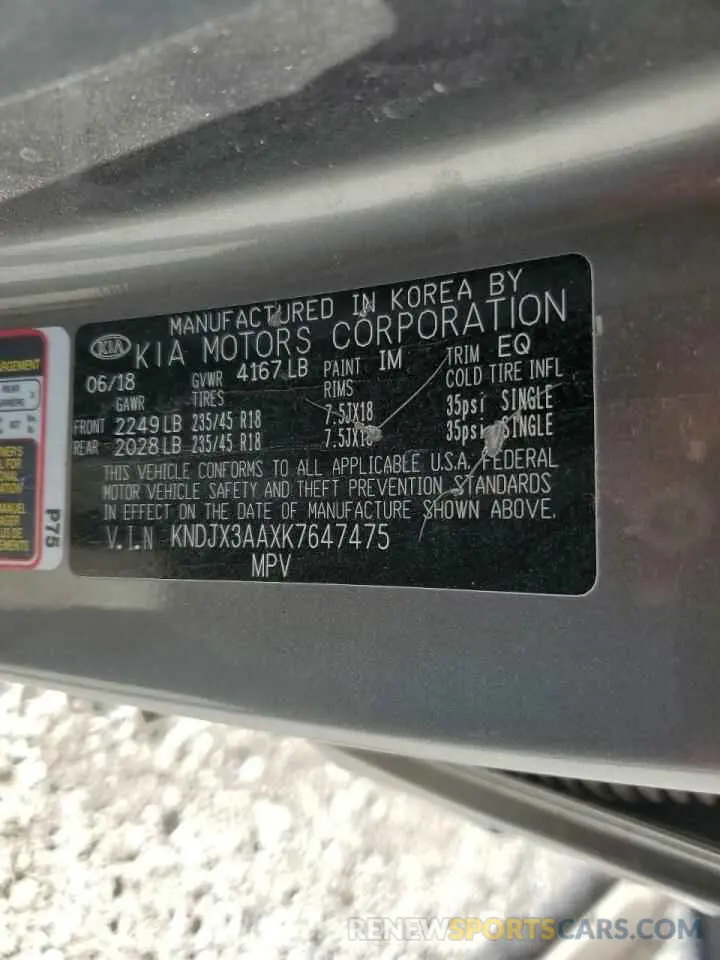 16 fotografías del automóvil dañado KNDJX3AAXK7647475 KIA SOUL 2019