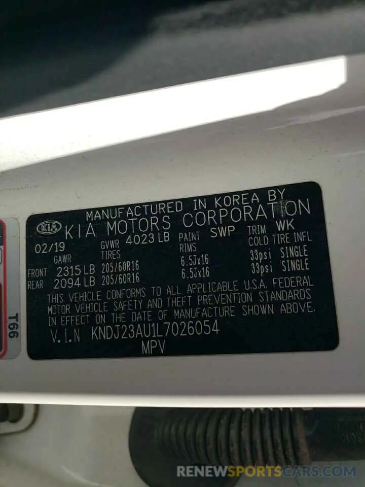 15 fotografías del automóvil dañado KNDJ23AU1L7026054 KIA SOUL 2020
