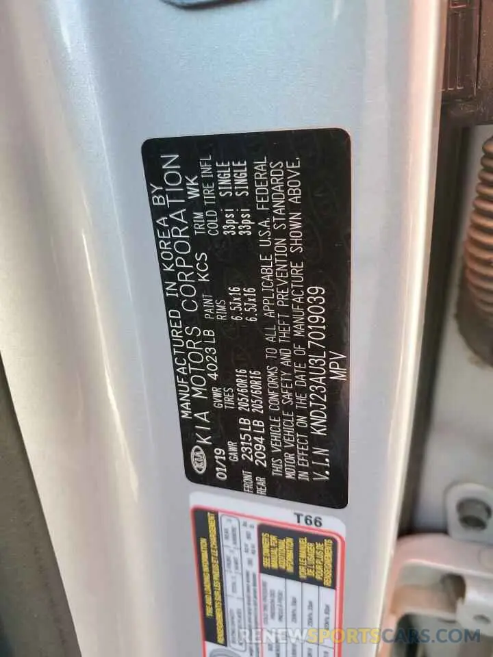 12 fotografías del automóvil dañado KNDJ23AU3L7019039 KIA SOUL 2020