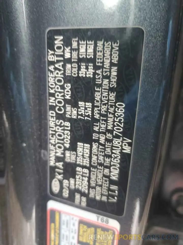15 fotografías del automóvil dañado KNDJ63AU8L7025360 KIA SOUL 2020