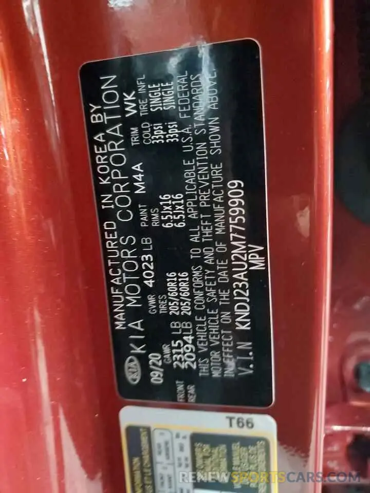 15 fotografías del automóvil dañado KNDJ23AU2M7759909 KIA SOUL 2021