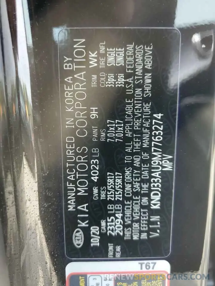 12 fotografías del automóvil dañado KNDJ33AU9M7763274 KIA SOUL 2021