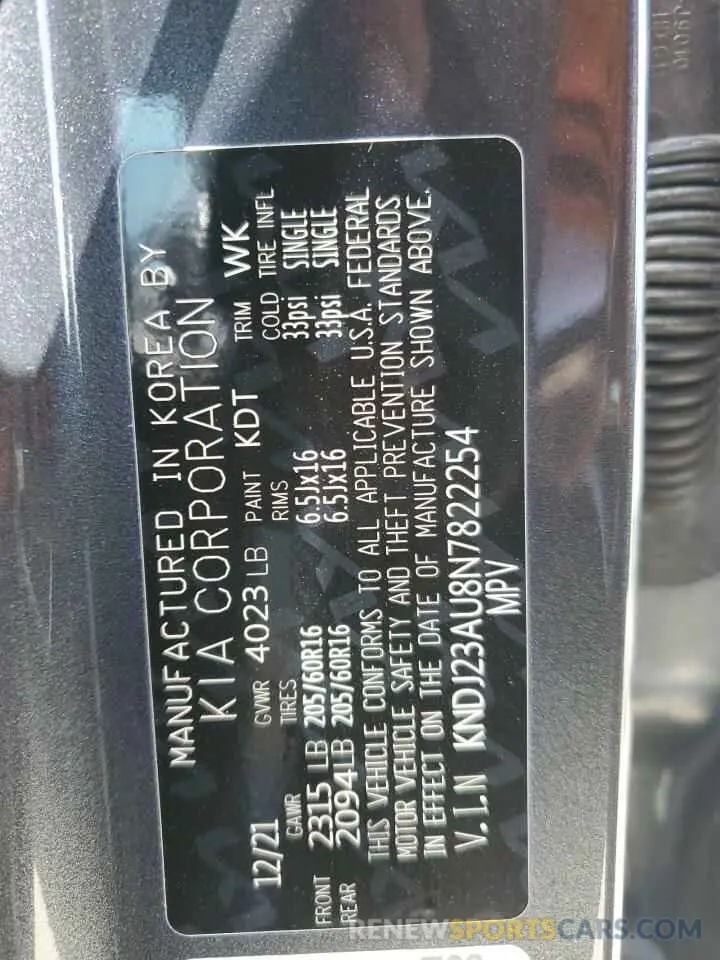 15 fotografías del automóvil dañado KNDJ23AU8N7822254 KIA SOUL 2022