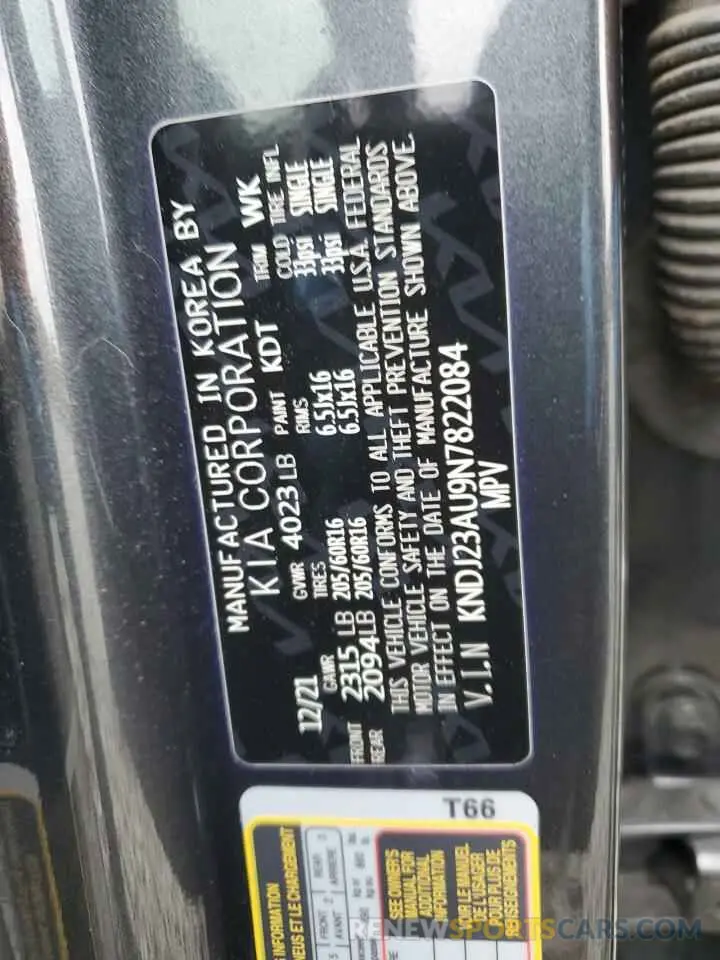 12 fotografías del automóvil dañado KNDJ23AU9N7822084 KIA SOUL 2022