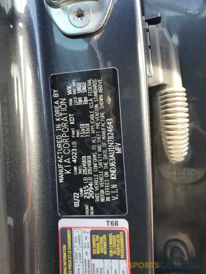 15 fotografías del automóvil dañado KNDJ63AU1N7824643 KIA SOUL 2022