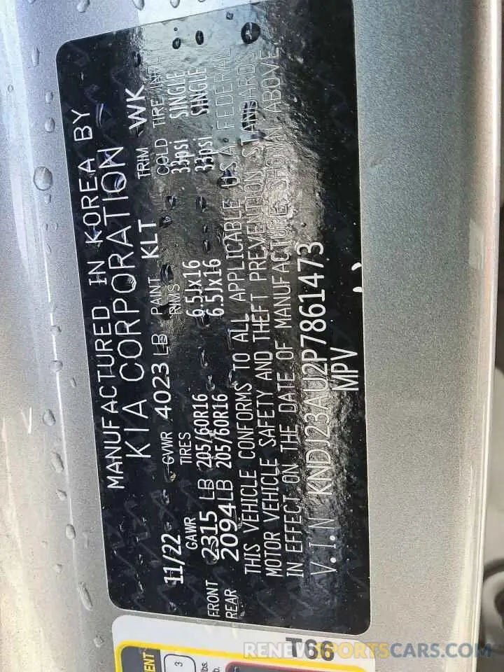 12 fotografías del automóvil dañado KNDJ23AU2P7861473 KIA SOUL 2023