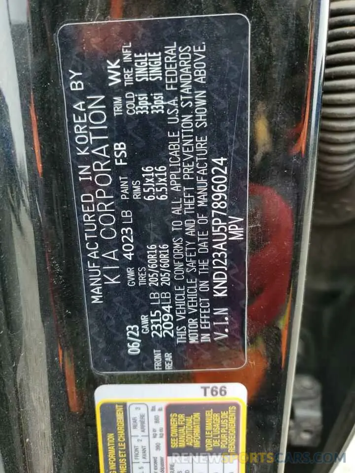 15 fotografías del automóvil dañado KNDJ23AU5P7896024 KIA SOUL 2023