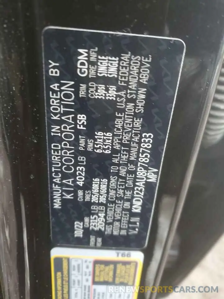 12 fotografías del automóvil dañado KNDJ23AU8P7857833 KIA SOUL 2023
