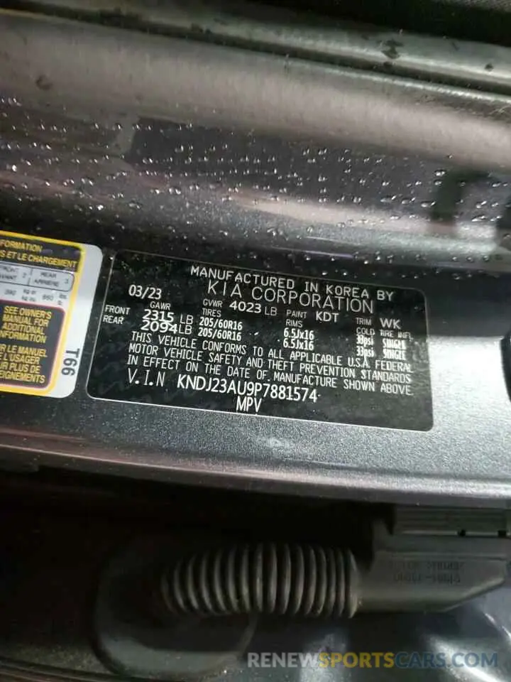 13 fotografías del automóvil dañado KNDJ23AU9P7881574 KIA SOUL 2023