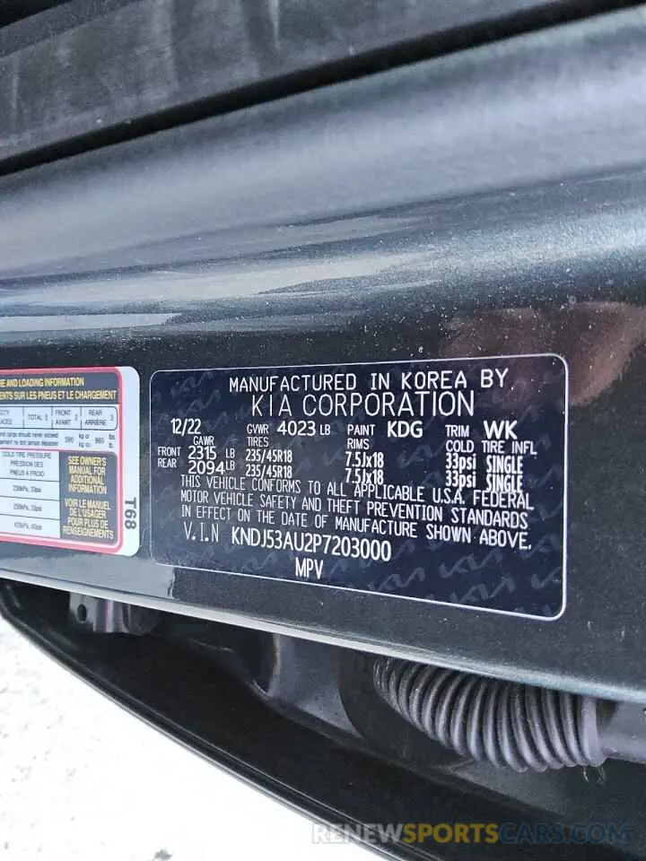 12 fotografías del automóvil dañado KNDJ53AU2P7203000 KIA SOUL 2023