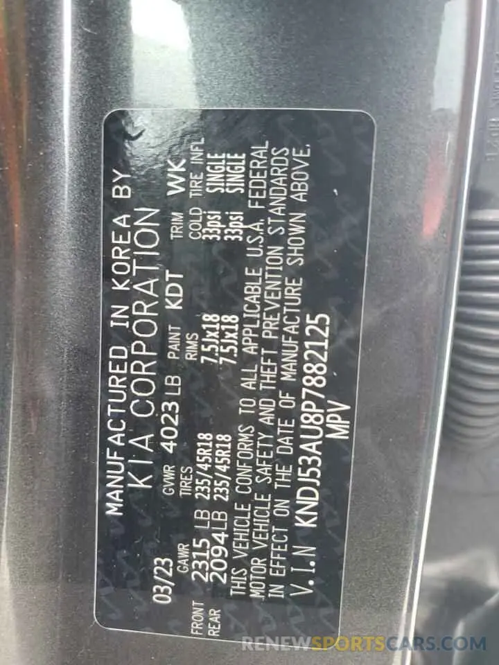 12 fotografías del automóvil dañado KNDJ53AU8P7882125 KIA SOUL 2023