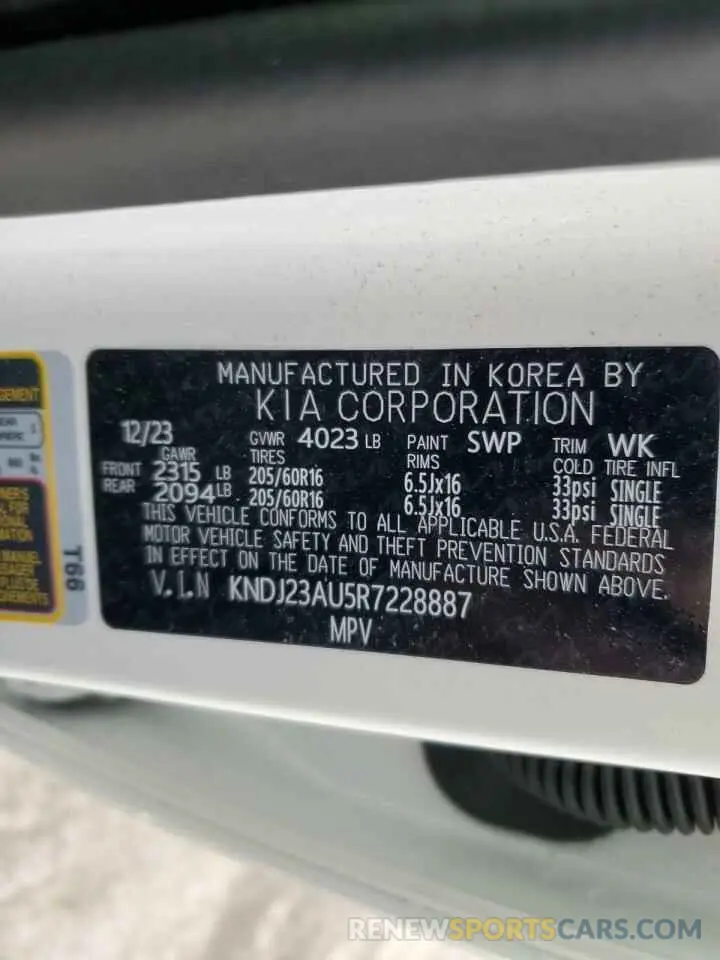 13 fotografías del automóvil dañado KNDJ23AU5R7228887 KIA SOUL 2024