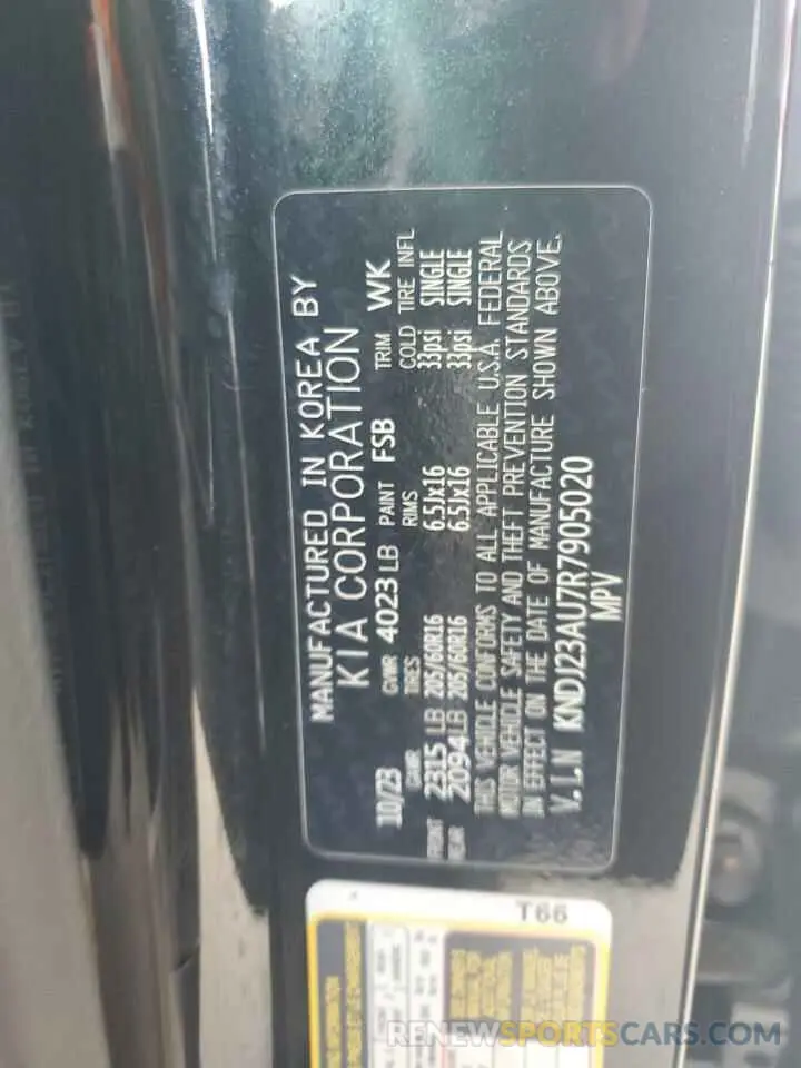 12 fotografías del automóvil dañado KNDJ23AU7R7905020 KIA SOUL 2024