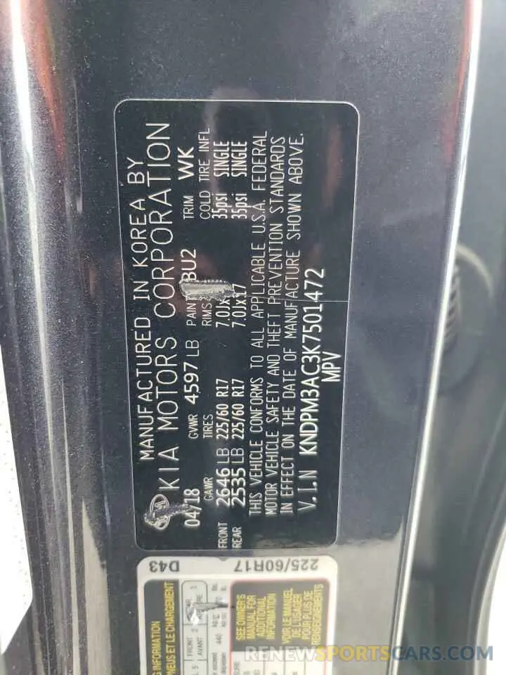 13 fotografías del automóvil dañado KNDPM3AC3K7501472 KIA SPORTAGE 2019