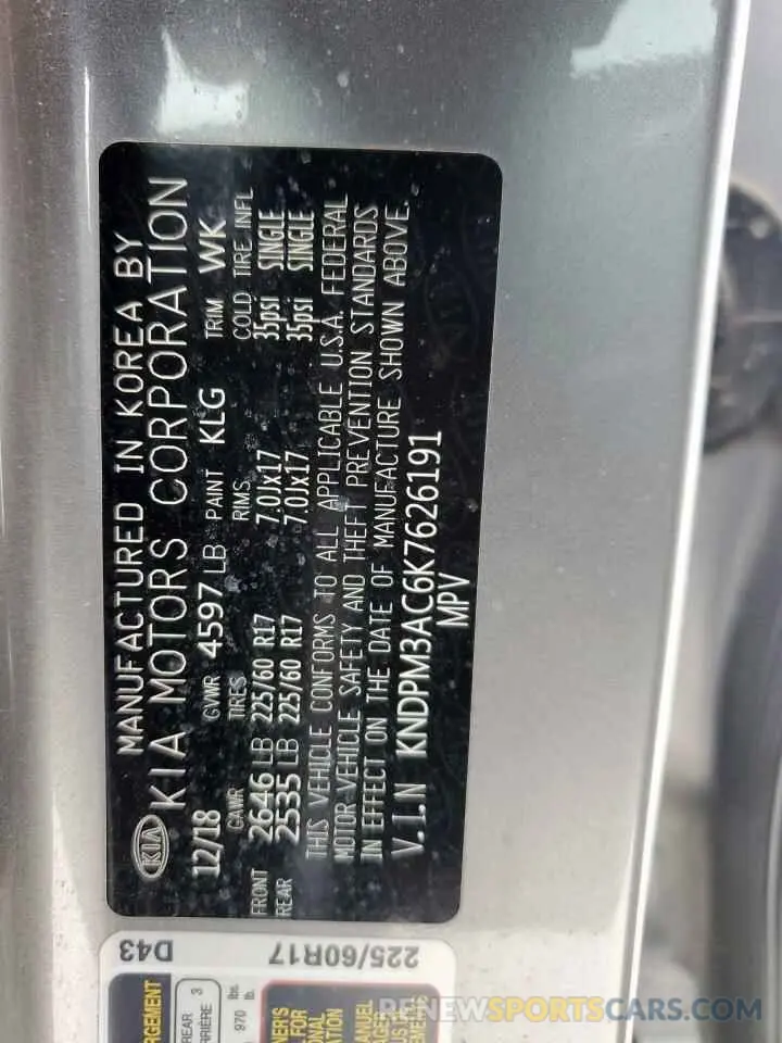 13 fotografías del automóvil dañado KNDPM3AC6K7626191 KIA SPORTAGE 2019