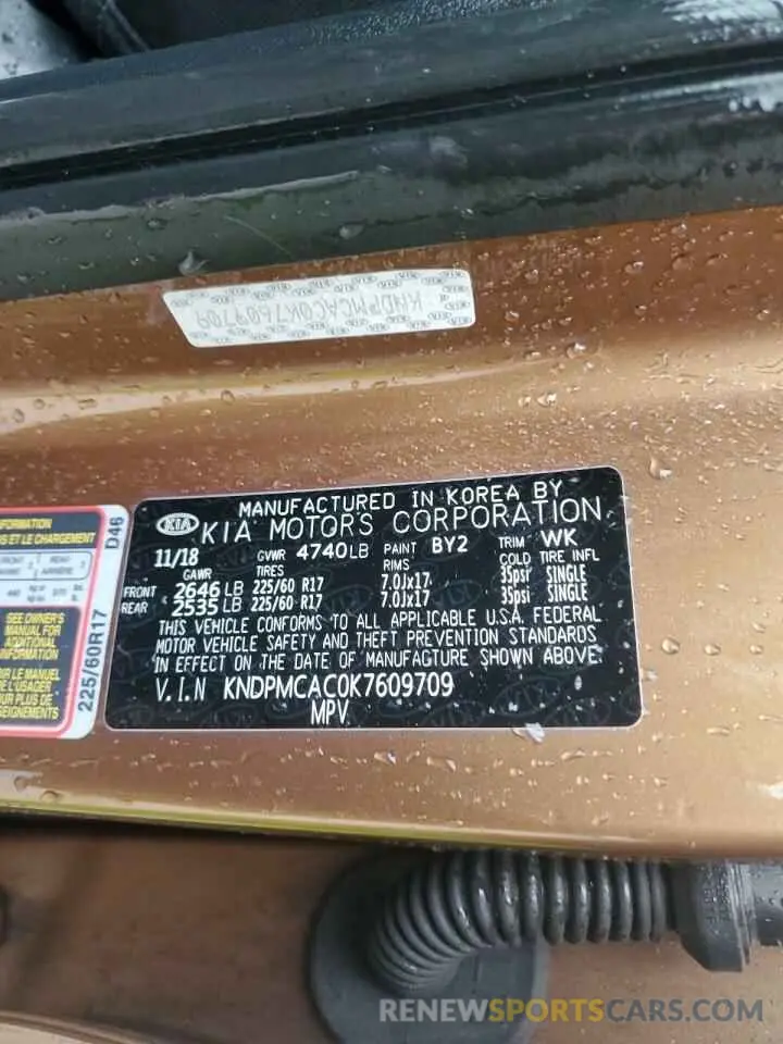 13 fotografías del automóvil dañado KNDPMCAC0K7609709 KIA SPORTAGE 2019