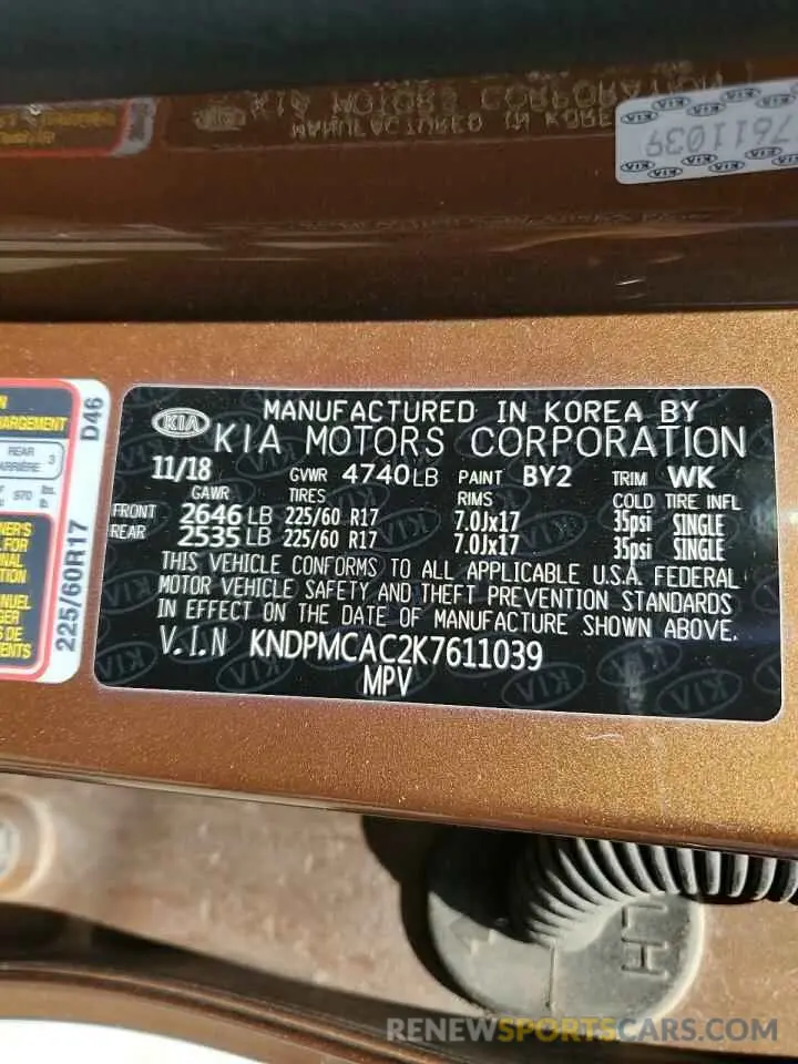 12 fotografías del automóvil dañado KNDPMCAC2K7611039 KIA SPORTAGE 2019