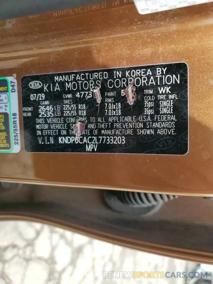14 fotografías del automóvil dañado KNDP6CAC2L7733203 KIA SPORTAGE 2020