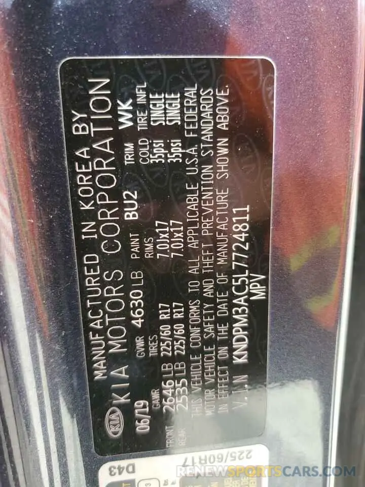 13 fotografías del automóvil dañado KNDPM3AC5L7724811 KIA SPORTAGE 2020