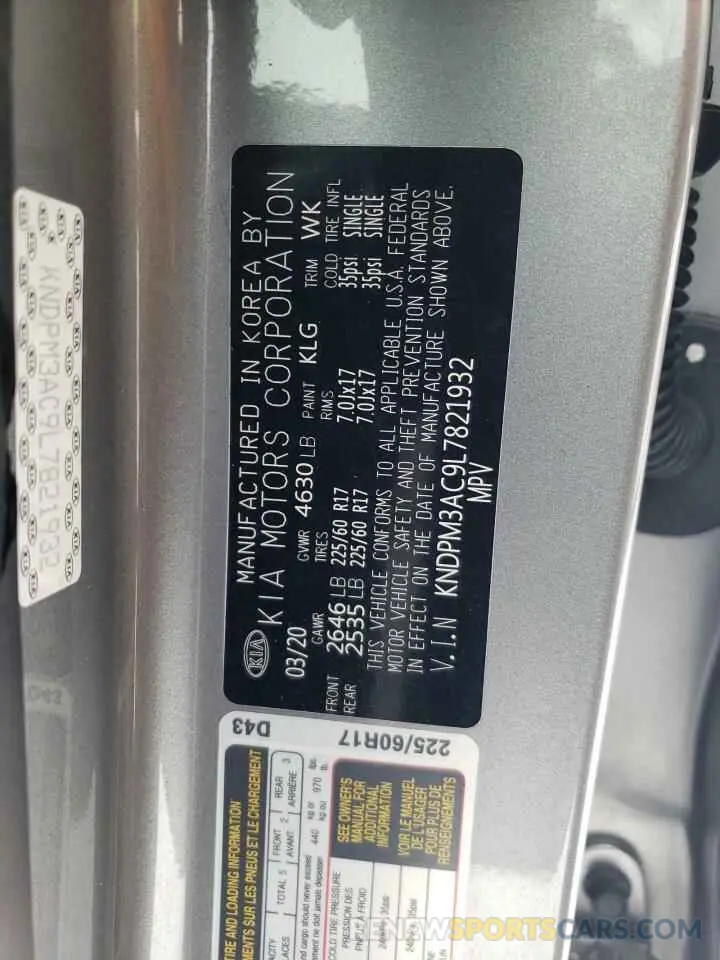 14 fotografías del automóvil dañado KNDPM3AC9L7821932 KIA SPORTAGE 2020