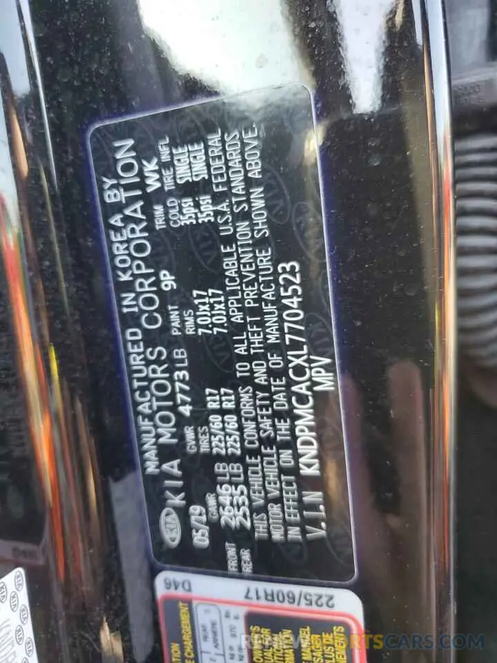 12 fotografías del automóvil dañado KNDPMCACXL7704523 KIA SPORTAGE 2020