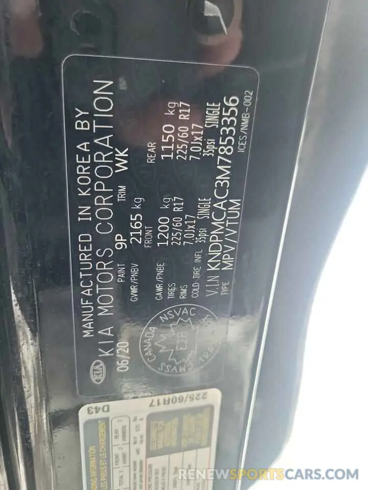 13 fotografías del automóvil dañado KNDPMCAC3M7853356 KIA SPORTAGE 2021