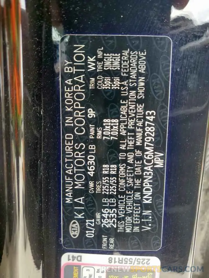 15 fotografías del automóvil dañado KNDPN3AC6M7928743 KIA SPORTAGE 2021